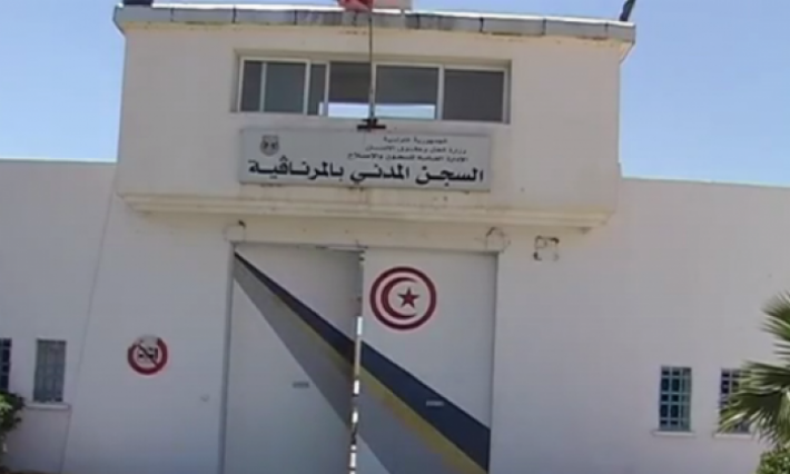 وزارة العدل تعلّق الزيارات بسجن المرناقية حتى إشعار جديد 