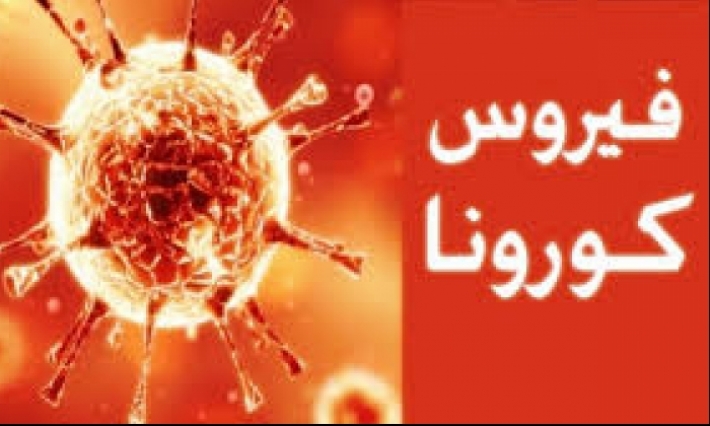 ارتفاع عدد المشتبه بإصابتهم بـ”كورونا” بقفصة إلى 52 شخصا 