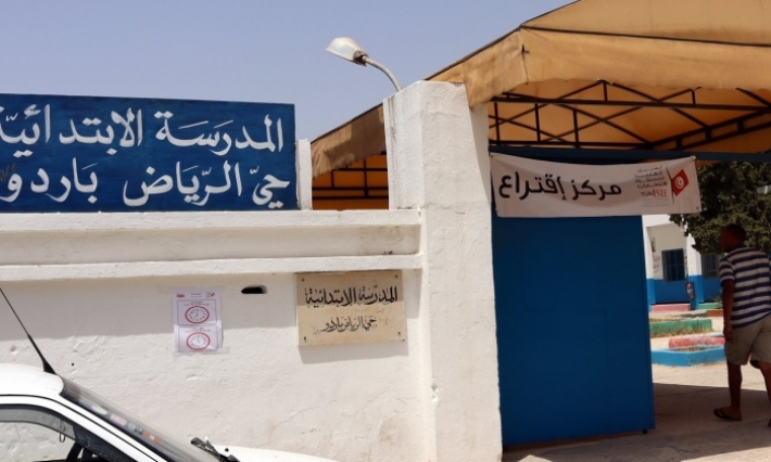باردو: مكاتب الاقتراع تغلق أبوابها وإقبال ضعيف على صناديق الاقتراع 