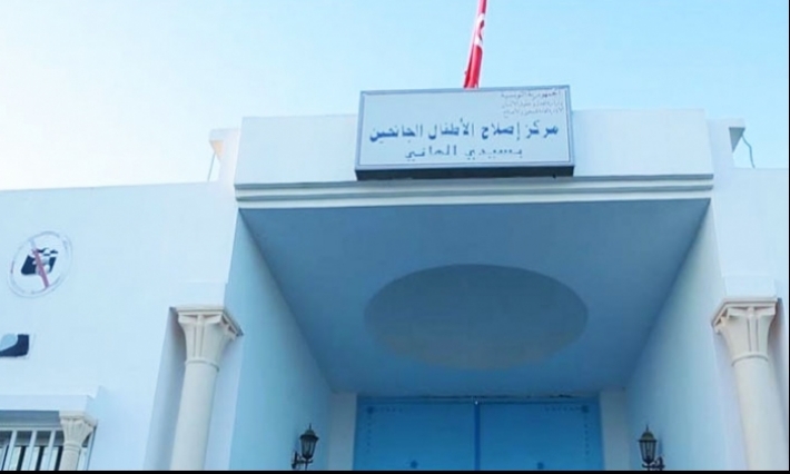 سوسة: إعادة إيداع طفلين بمركز الأطفال الجانحين بسيدي الهاني بعد فرارهما من المركز