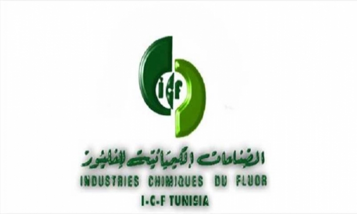 شركة الصناعات الكيميائية للفليور تحتل المركز الخامس ضمن كوكبة أكبر منتجي الفليور عالميا