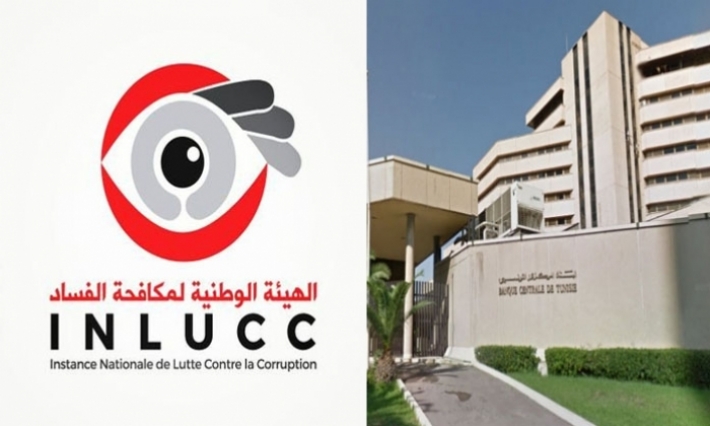 هيئة مكافحة الفساد: البنك المركزي دعم ودادية أعوانه بمبالغ مالية هامة دون تحديد سقف ثابت ودون رقابة قانونية