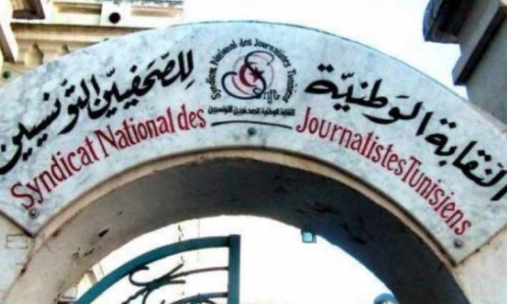 إلغاء الإضراب العام في قطاع الإعلام