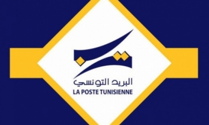 توقيت فتح مكاتب البريد والوكالات المختصة خلال رمضان 2019