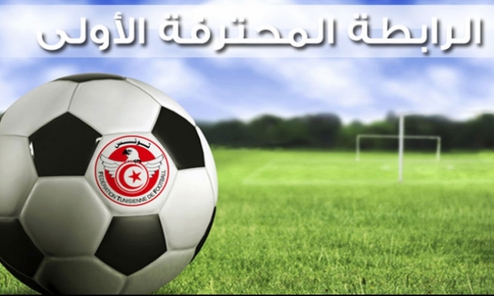 الرابطة المحترفة الأولى: برنامج وحكام الجولة الثانية