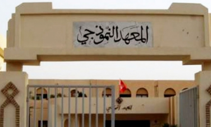 وزارة التربية تقرر الترفيع في طاقة استيعاب بعض المعاهد النموذجية