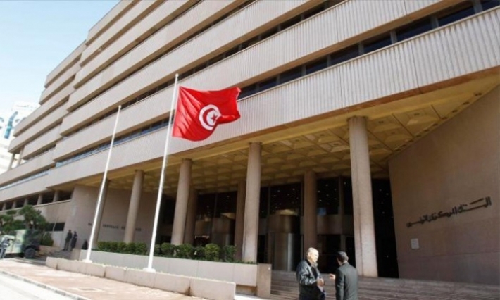 مجلس إدارة البنك المركزي التونسي يبقي على نسبة الفائدة المديرية للبنك دون تغيير