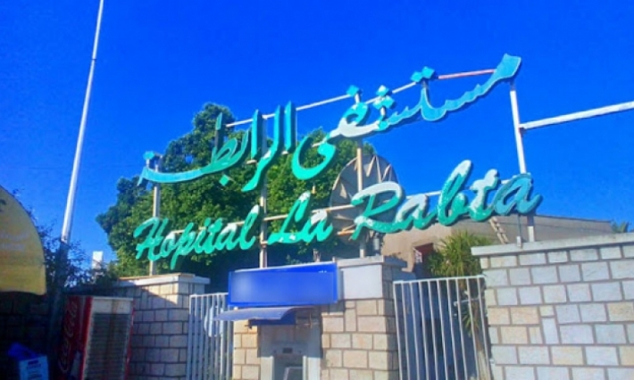 الكورونا تغلق قسما بمستشفى الرابطة وتضع أعوانه في الحجر الصحي