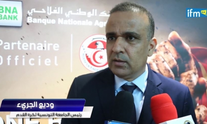 إجراء السوبر الإفريقي في قطر: وديع الجريء يؤكد أن الجامعة ستدعم الترجي في أي تمش قانوني