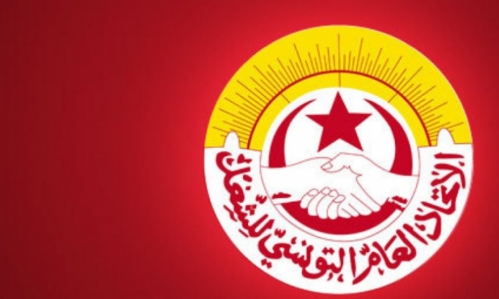 غداً مسيرة وطنية للإتحاد ضد صفقة القرن