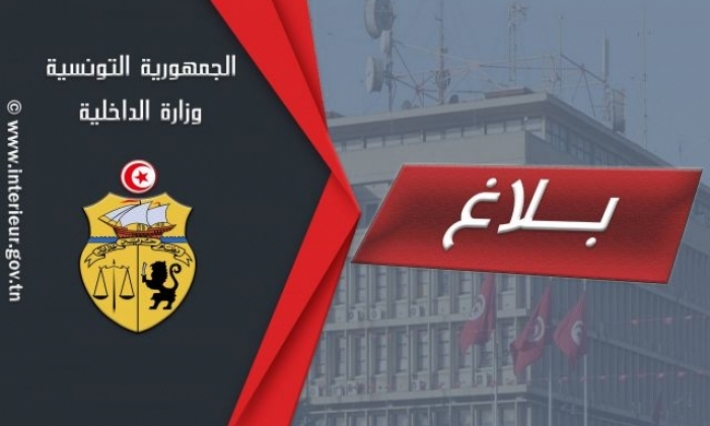وحدات بحرية تحول وجهة زورق كان على متنه 110 أشخاص حاولوا الإبحار خلسة نحو إيطاليا