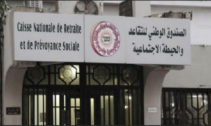 صندوق التقاعد يحدد آخر أجل لقبول ملفات الانتفاع بالجراية الوقتية للأيتام