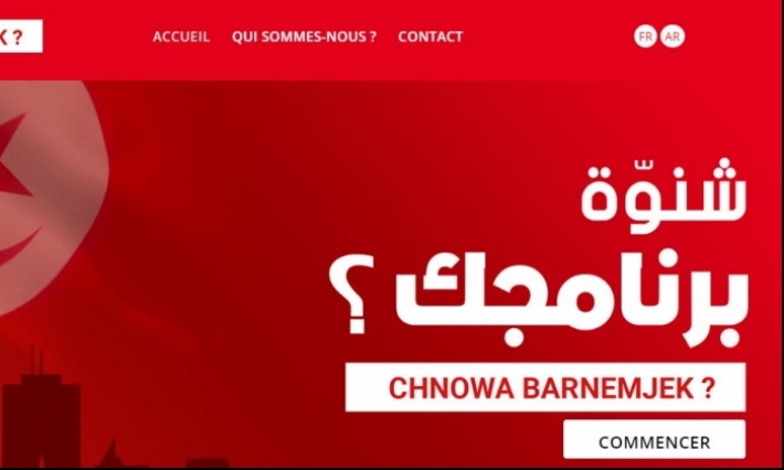 Chnowa Barnemjek ? : une plateforme pour les candidats aux présidentielles