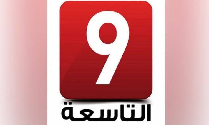 التاسعة تتراجع عن بث المقابلة التلفزيونية مع اللوبيست الصهيوني