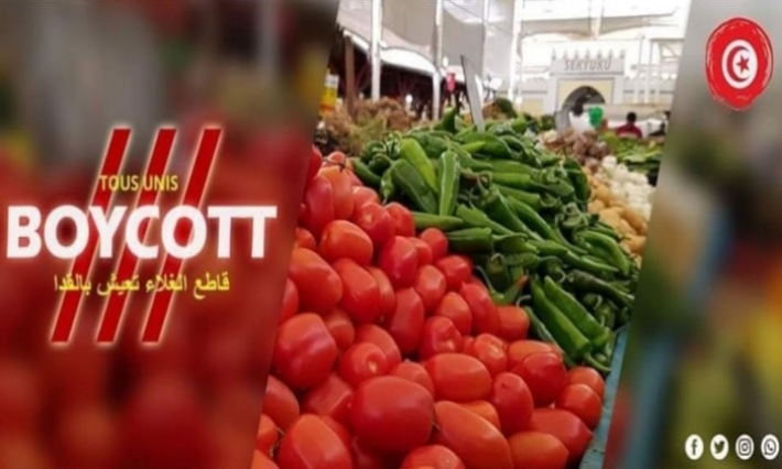 إطلاق حملة على الفايسبوك لمقاطعة غلاء المعيشة في تونس