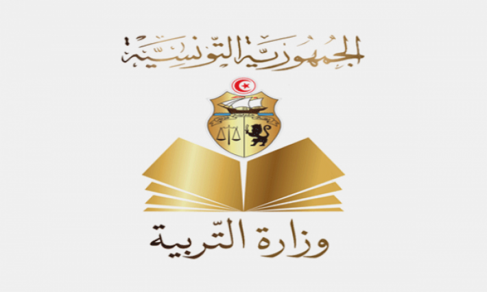 وزارة التربية تدعو إلى صرف مرتّبات النواب كاملة على أساس 750 دينارا شهريا