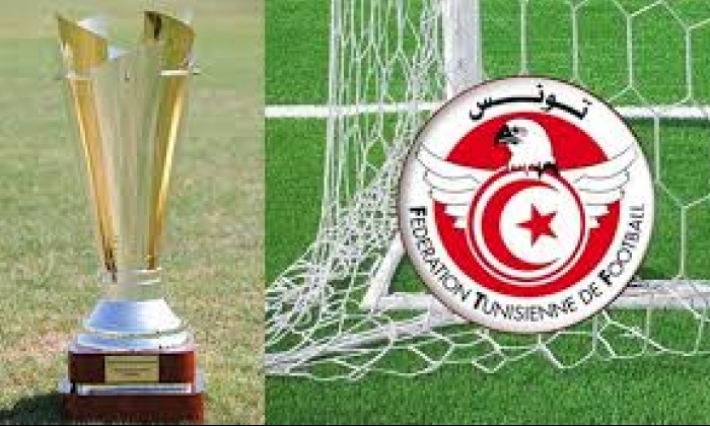 مواعيد مباريات كأس الحبيب بورقيبة للموسم الحالي