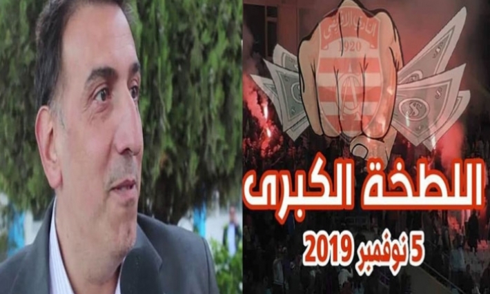 مهدي الغربي: الأموال التي ضخها عشاق الإفريقي في الحساب البنكي كافية لسداد كافة الخطايا المستعجلة