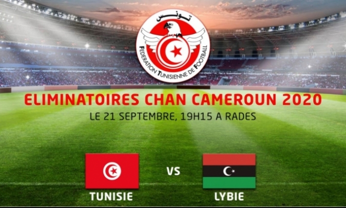 تصفيات الشان: التشكيلة الأساسية للمنتخب التونسي أمام ليبيا