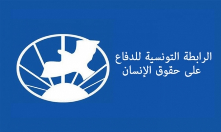 رئيس فرع رابطة الدفاع عن حقوق الانسان بالمهدية: ارتفاع وتيرة الاعتداءات الأمنية مع تواصل الإفلات من العقاب