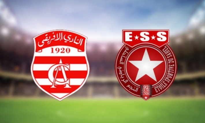 التعادل الإيجابي يحسم الكلاسيكو رقم 125 بين النجم والإفريقي 