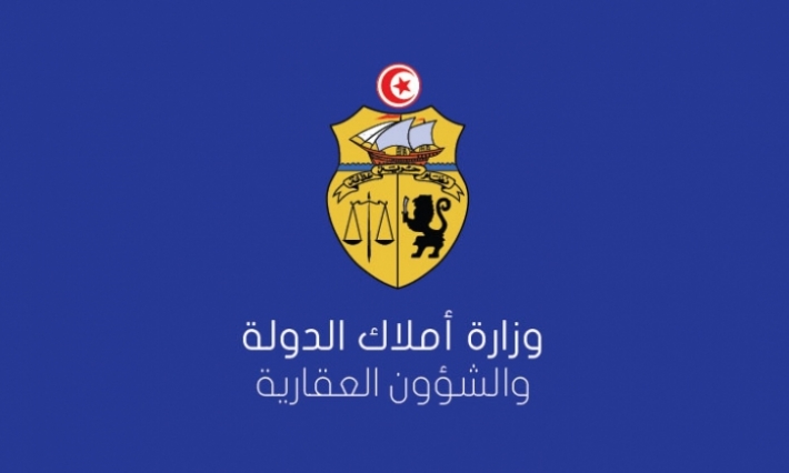 إحداث ديوان وطني للملكية العقارية يعوض إدارة الملكية العقارية