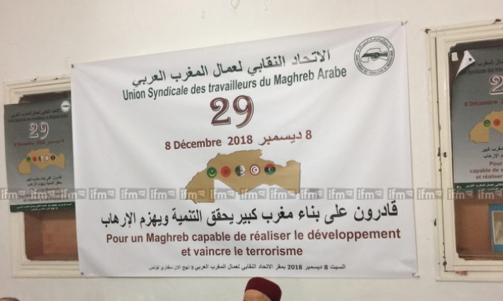 الاتحاد النّقابي لعمال المغرب العربي يعقد مؤتمره القادم في تونس 