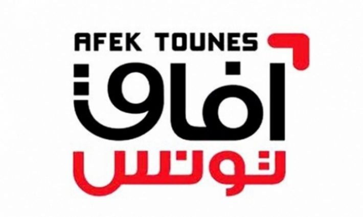 حزب آفاق تونس يدعو وزارة الصحة إلى توضيح ملابسات وفاة 11 رضيعا بمستشفى الرابطة