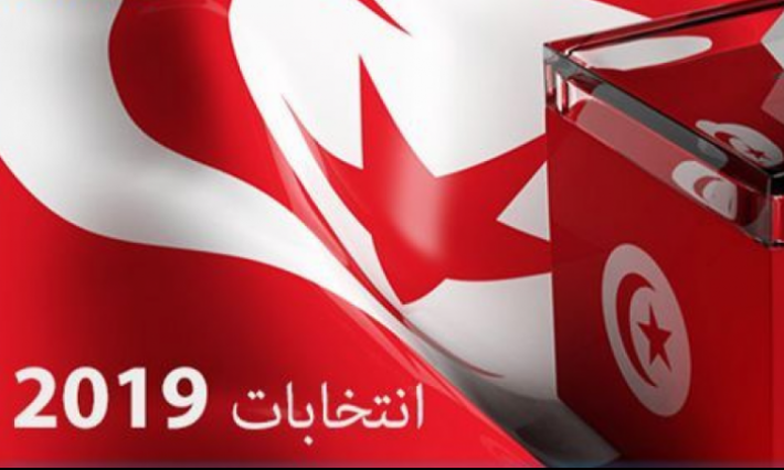 تشريعية 2019: إلغاء مقعد لحزب الرحمة في بن عروس وآخر لقائمة عيش تونسي صوت التونسيين بالخارج بفرنسا 2