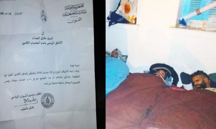 رئاسة الجمهورية تتفاعل مع رسالة معتصمي الكامور المضربين عن الطعام