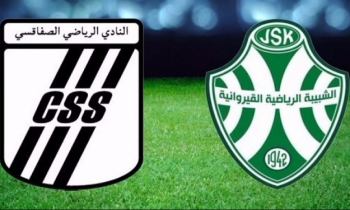 النادي الصفاقسي يستعيد الوصافة من الإتحاد المنستيري