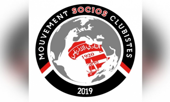 تأسيس "SOCIOS" النادي الإفريقي في باريس