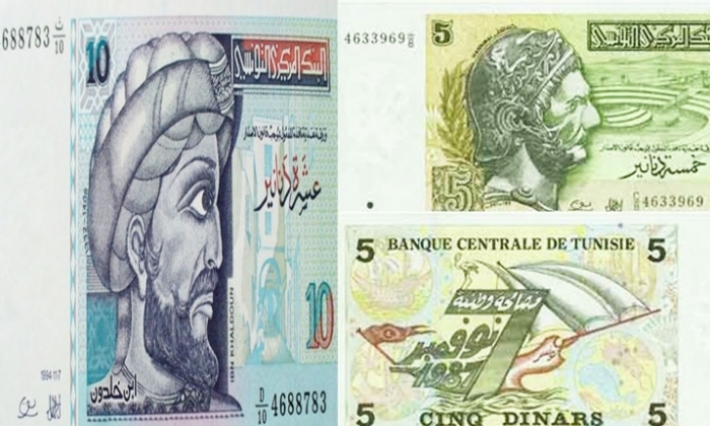 البنك المركزي: آخر أجل لاستبدال أوراق 10 و5 دنانير المسحوبة من التداول سيكون 13 ديسمبر 2019