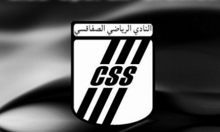 لاعب سوشو السابق في النادي الصفاقسي 