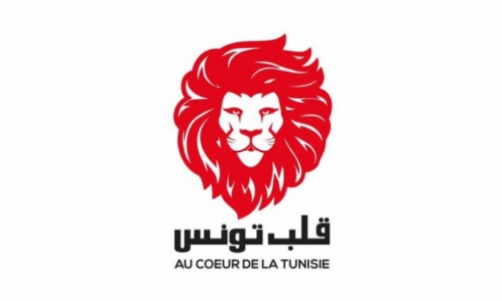 قلب تونس يعلن التمسك بموقفه المبدئي بخصوص الحكومة القادمة