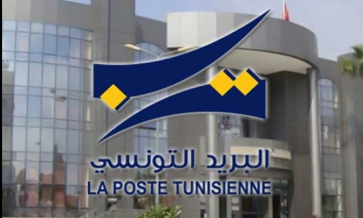 أعوان وإطارات الجامعة العامة للبريد يدخلون في اعتصام مفتوح