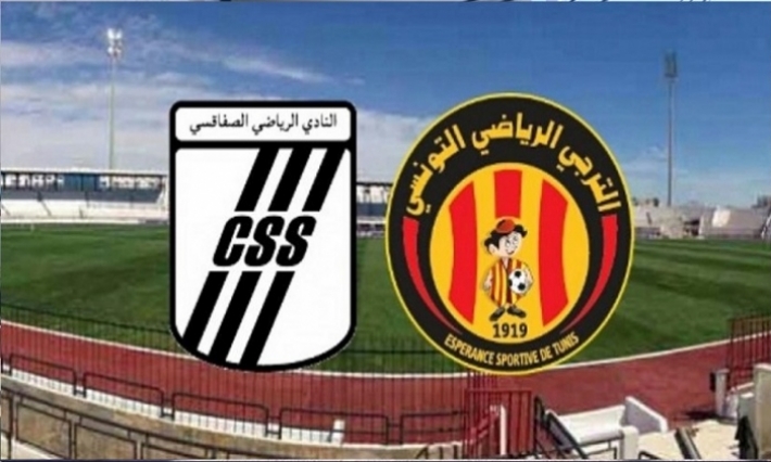 النادي الصفاقسي يمنح جماهير الترجي الرياضي دعوات مجانية 
