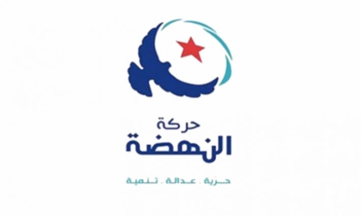 النهضة تجري اتصالات أولية مع أحزاب ومنظمات وشخصيات وطنية حول أسس برنامج التشكيل الحكومي المقبل
