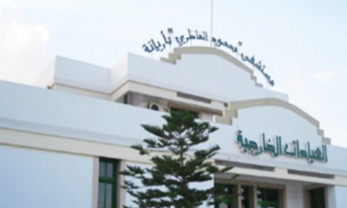 احتقان بمستشفى محمود الماطري بأريانة بعد الاعتداء على ممرض بسكين