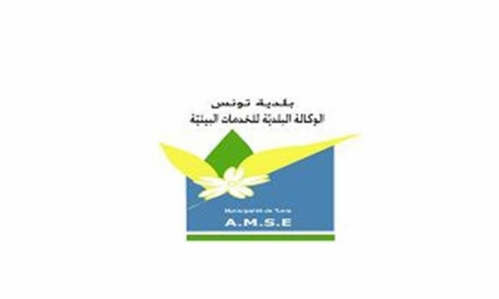 أعوان الوكالة البلدية للخدمات البيئية في إضراب بـ5 أيام