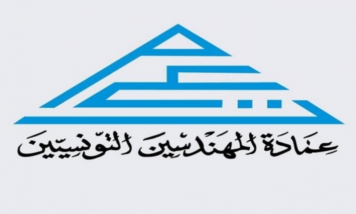 عمادة المهندسين تدين الهجوم الإرهابي 