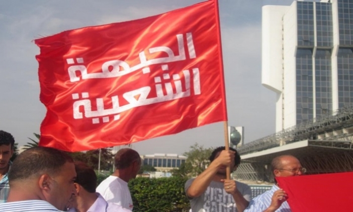 تسعة نواب من الكتلة الشعبية يستقليون 