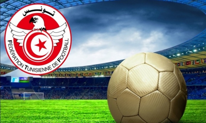 الجامعة التونسية لكرة القدم تكشف عن رزنامة الشطر الأول من بطولة موسم 2019/2020 