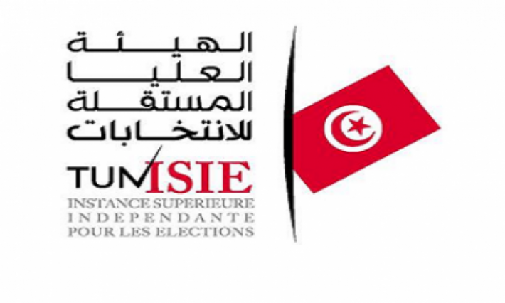 قبل يومين من انتهاء الآجال: هيئة الانتخابات تحث التونسيين على التسجيل