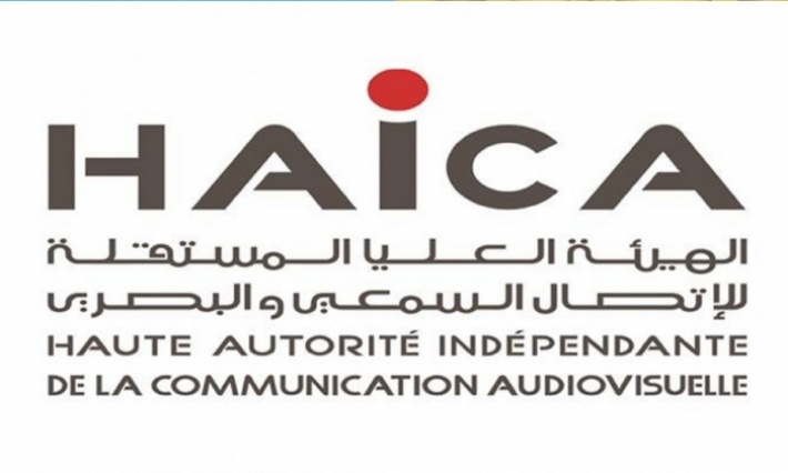 الهايكا توجه لفت نظر لإذاعة نجمة أف.أم