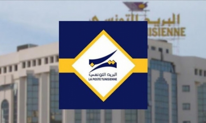 إنتداب أعوان بالبريد التونسي .. الديوان الوطني للبريد يوضح 