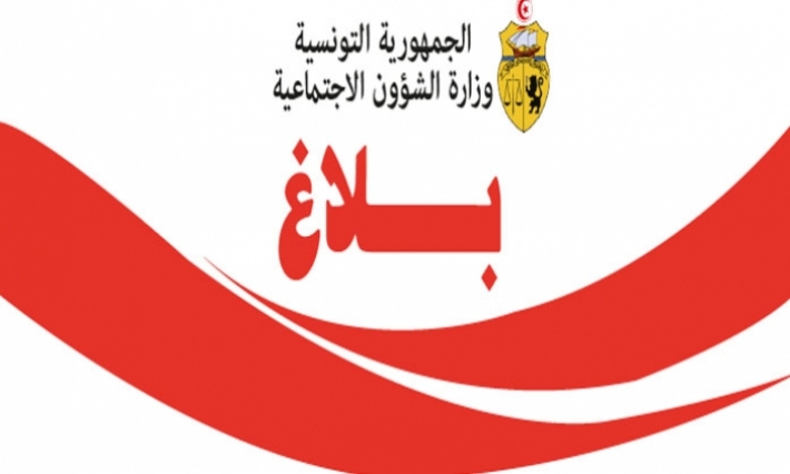 قبول 226 مترشحا من ذوي الاحتياجات الخصوصية بصفة أولية للانتداب في القطاع العمومي
