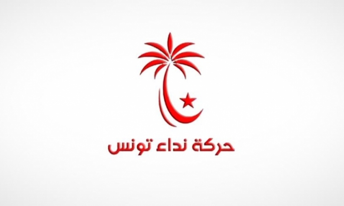 اللجنة الوطنية لإعداد مؤتمر نداء تونس تقرر إنهاء مهامها 