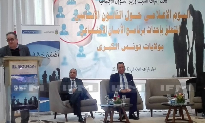 وزير الشؤون الاجتماعية: "تسجيل 540 ألف عائلة معوزة إلى حد الآن"