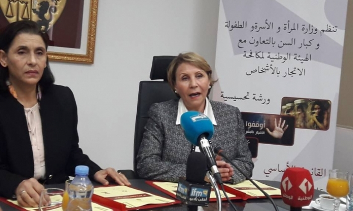 2020: تونس عاصمة أممية لطفولة دون عقاب جسدي